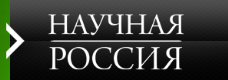 nauchnayarossia_logo
